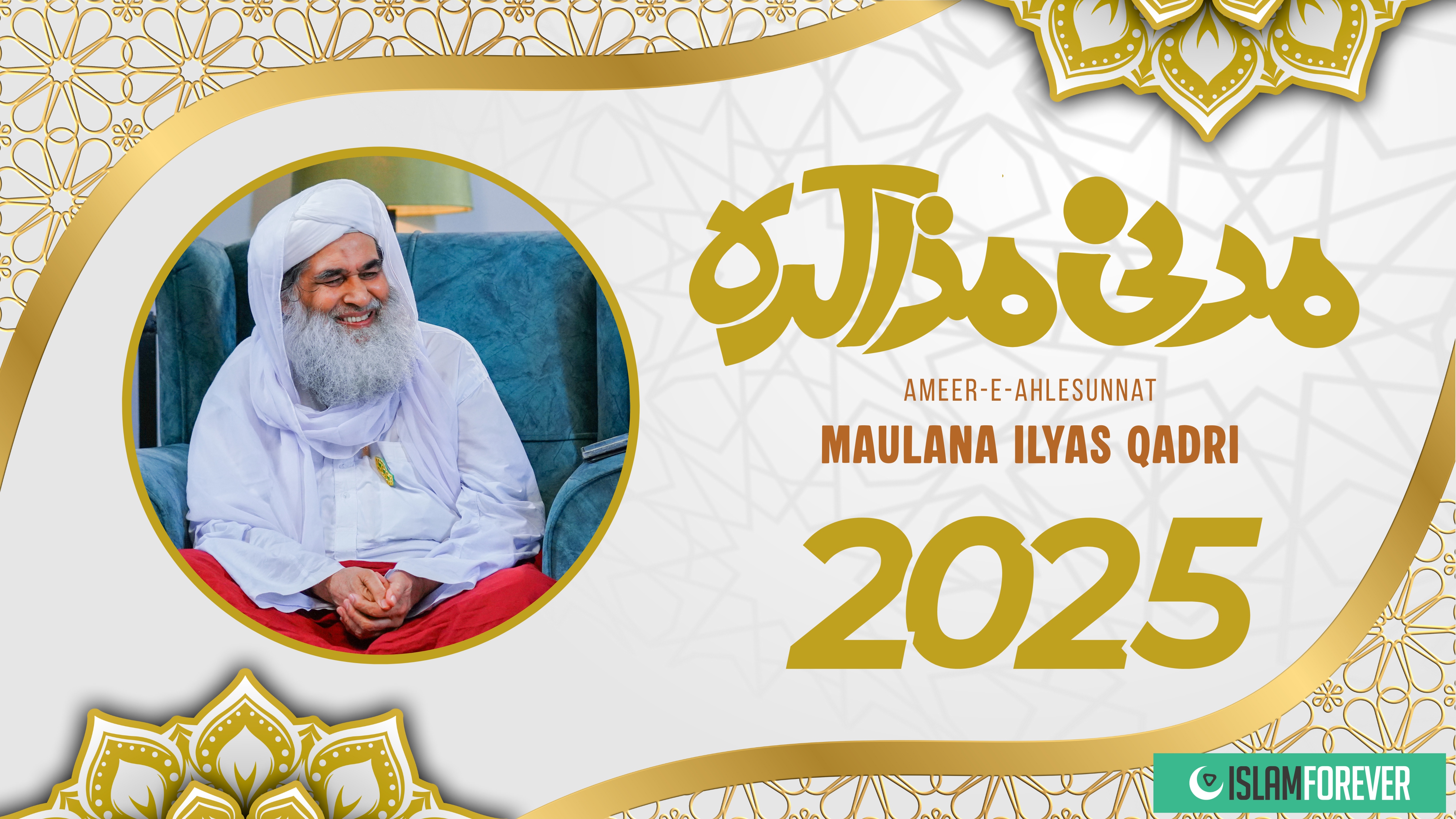 Madani Muzakarah | Season 2